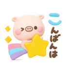カラフルデカ文字♡ぽこちゃん（個別スタンプ：4）