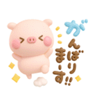カラフルデカ文字♡ぽこちゃん（個別スタンプ：6）