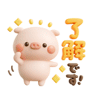 カラフルデカ文字♡ぽこちゃん（個別スタンプ：9）