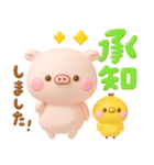 カラフルデカ文字♡ぽこちゃん（個別スタンプ：11）
