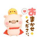 カラフルデカ文字♡ぽこちゃん（個別スタンプ：12）