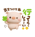 カラフルデカ文字♡ぽこちゃん（個別スタンプ：16）