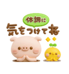 カラフルデカ文字♡ぽこちゃん（個別スタンプ：17）