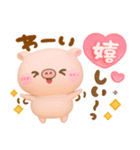 カラフルデカ文字♡ぽこちゃん（個別スタンプ：19）
