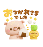 カラフルデカ文字♡ぽこちゃん（個別スタンプ：21）