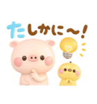 カラフルデカ文字♡ぽこちゃん（個別スタンプ：25）