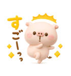 カラフルデカ文字♡ぽこちゃん（個別スタンプ：26）