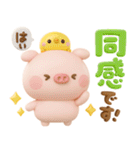 カラフルデカ文字♡ぽこちゃん（個別スタンプ：27）