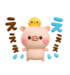 カラフルデカ文字♡ぽこちゃん（個別スタンプ：28）