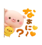 カラフルデカ文字♡ぽこちゃん（個別スタンプ：32）