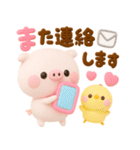 カラフルデカ文字♡ぽこちゃん（個別スタンプ：38）