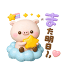 カラフルデカ文字♡ぽこちゃん（個別スタンプ：39）