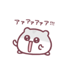もっちりはむ・ろぐ（個別スタンプ：3）