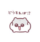 もっちりはむ・ろぐ（個別スタンプ：4）