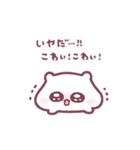 もっちりはむ・ろぐ（個別スタンプ：9）