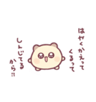 もっちりはむ・ろぐ（個別スタンプ：12）