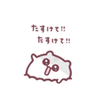 もっちりはむ・ろぐ（個別スタンプ：14）