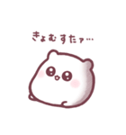 もっちりはむ・ろぐ（個別スタンプ：18）
