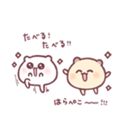 もっちりはむ・ろぐ（個別スタンプ：21）
