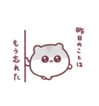 もっちりはむ・ろぐ（個別スタンプ：23）