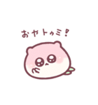 もっちりはむ・ろぐ（個別スタンプ：25）