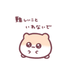 もっちりはむ・ろぐ（個別スタンプ：27）