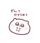 もっちりはむ・ろぐ（個別スタンプ：28）