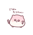 もっちりはむ・ろぐ（個別スタンプ：31）
