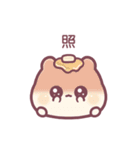 もっちりはむ・ろぐ（個別スタンプ：33）
