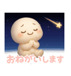 【るるものやさしいじかん♡】 夏編（個別スタンプ：22）