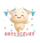 【るるものやさしいじかん♡】 夏編（個別スタンプ：24）