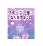 キラキラ飛び出す✨豪華な誕生日＆季節の行事（個別スタンプ：10）