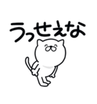 つかいやすいねこです。にこにこ毒舌（個別スタンプ：2）