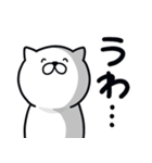 つかいやすいねこです。にこにこ毒舌（個別スタンプ：5）