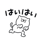 つかいやすいねこです。にこにこ毒舌（個別スタンプ：6）
