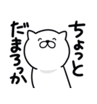 つかいやすいねこです。にこにこ毒舌（個別スタンプ：7）