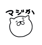 つかいやすいねこです。にこにこ毒舌（個別スタンプ：8）