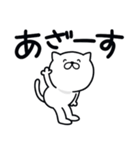 つかいやすいねこです。にこにこ毒舌（個別スタンプ：9）