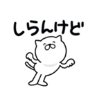 つかいやすいねこです。にこにこ毒舌（個別スタンプ：12）