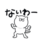 つかいやすいねこです。にこにこ毒舌（個別スタンプ：14）