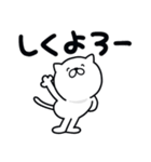 つかいやすいねこです。にこにこ毒舌（個別スタンプ：15）