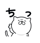 つかいやすいねこです。にこにこ毒舌（個別スタンプ：18）
