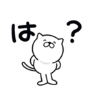 つかいやすいねこです。にこにこ毒舌（個別スタンプ：19）