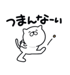 つかいやすいねこです。にこにこ毒舌（個別スタンプ：20）