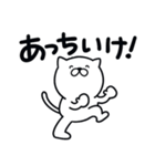 つかいやすいねこです。にこにこ毒舌（個別スタンプ：22）