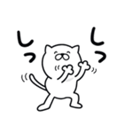 つかいやすいねこです。にこにこ毒舌（個別スタンプ：23）