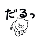 つかいやすいねこです。にこにこ毒舌（個別スタンプ：25）