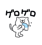つかいやすいねこです。にこにこ毒舌（個別スタンプ：26）