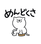 つかいやすいねこです。にこにこ毒舌（個別スタンプ：28）