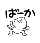 つかいやすいねこです。にこにこ毒舌（個別スタンプ：29）